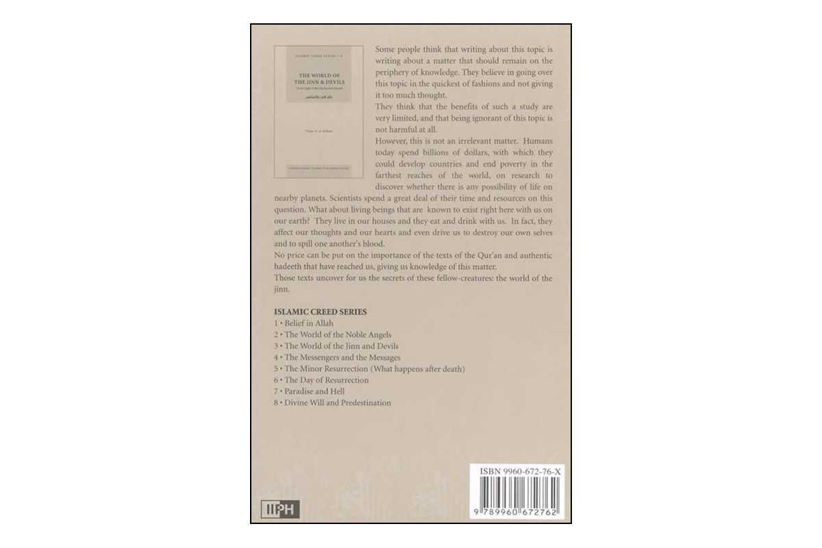 World of the Jinn and Devils (Vol. 3) عالم الجن والشياطين | Dar-us-Salam