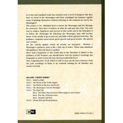 The Messengers and the Messages (Vol. 4) الرسل والرسالات
