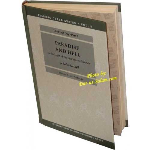 Paradise and Hell (Vol. 7) الجنة والنار | Buy at Dar-us-Salam Paradise and Hell (Vol. 7) الجنة والنار | Buy at Dar-us-Salam