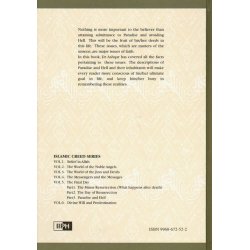Paradise and Hell (Vol. 7) الجنة والنار | Buy at Dar-us-Salam