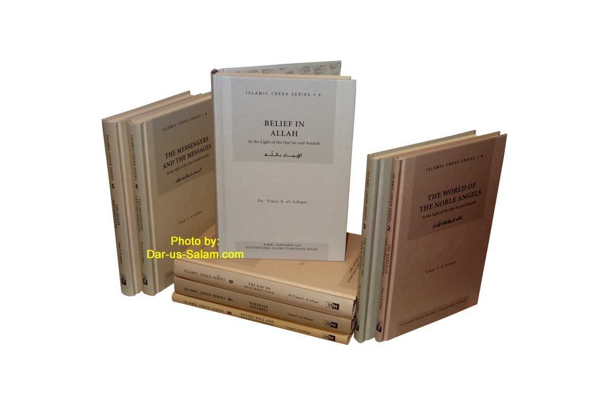 Islamic Creed Series (8 Book Set) سلسلة العقيدة الإسلامية | Dar-us-Salam