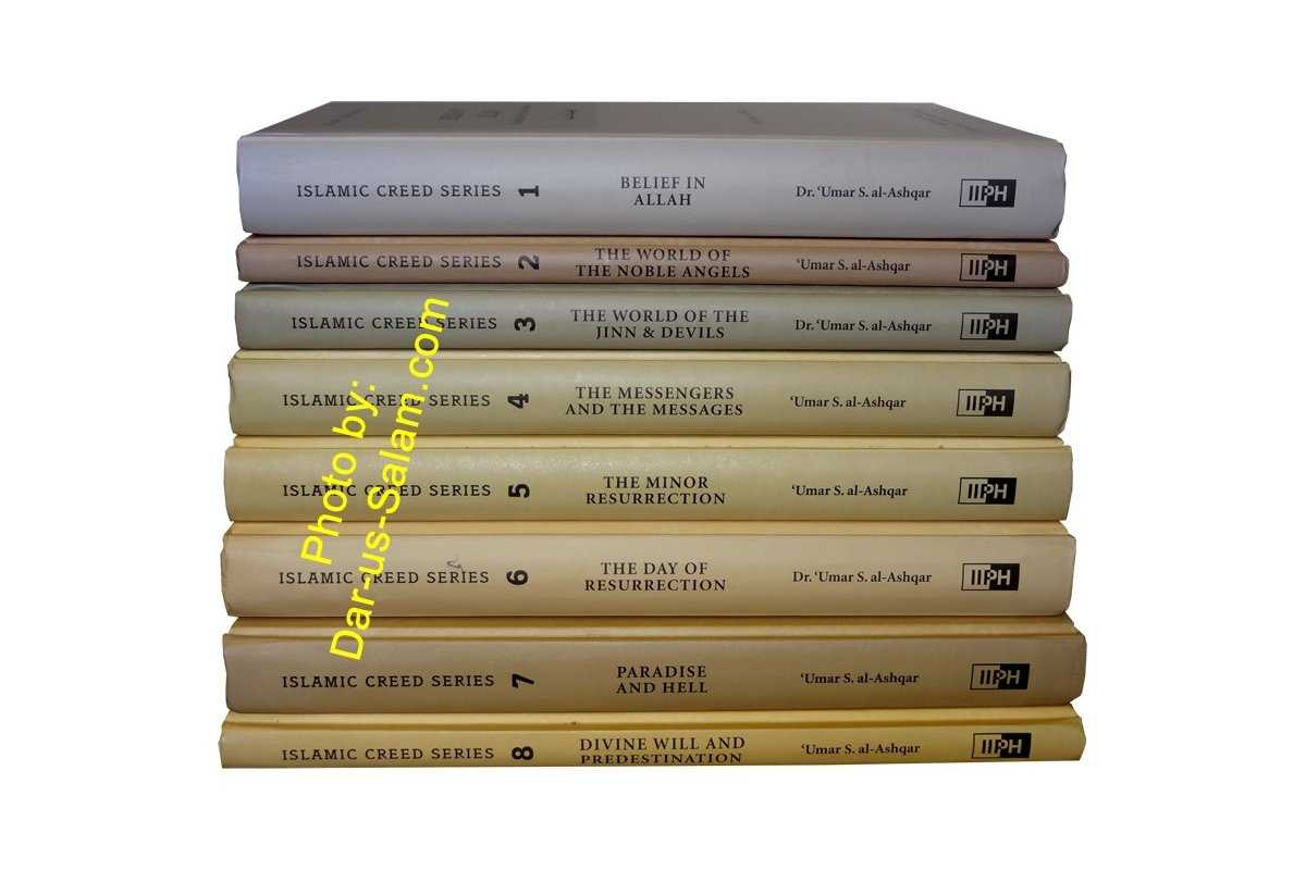 Islamic Creed Series (8 Book Set) سلسلة العقيدة الإسلامية | Dar-us-Salam