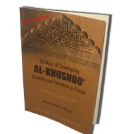 Khushoo in Prayer الخشوع في الصلاة | Buy Book at Dar-us-Salam