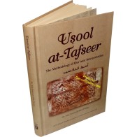 Usool at-Tafseer أصول التفسير | Buy Book at Dar-us-Salam