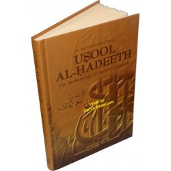Usool Al-Hadeeth