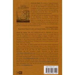 Usool Al-Hadeeth أصول الحديث | Order Book at Dar-us-Salam