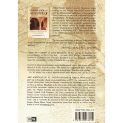 Tafseer Soorah al-Hujurat تفسير سورة الحجرات | Shop Dar-us-Salam