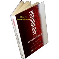 Psychology in Islam علم النفس الإسلامي | Buy at Dar-us-Salam
