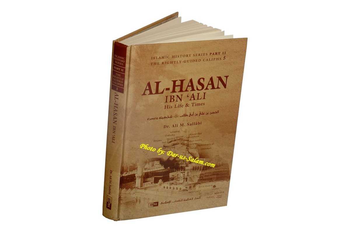 Al-Hasan ibn 'Ali (R) His Life & Times