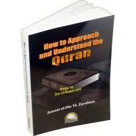 How to Approach and Understand the Quran فهم القرآن | Dar-us-Salam