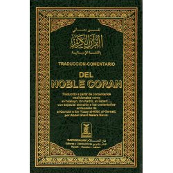 Spanish: Del Noble Coran w/ Arabic (Large HB) | Dar-us-Salam