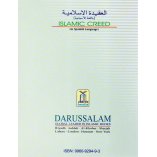 Spanish: La Doctrina Islámica Qur'an y Sunnah | Dar-us-Salam