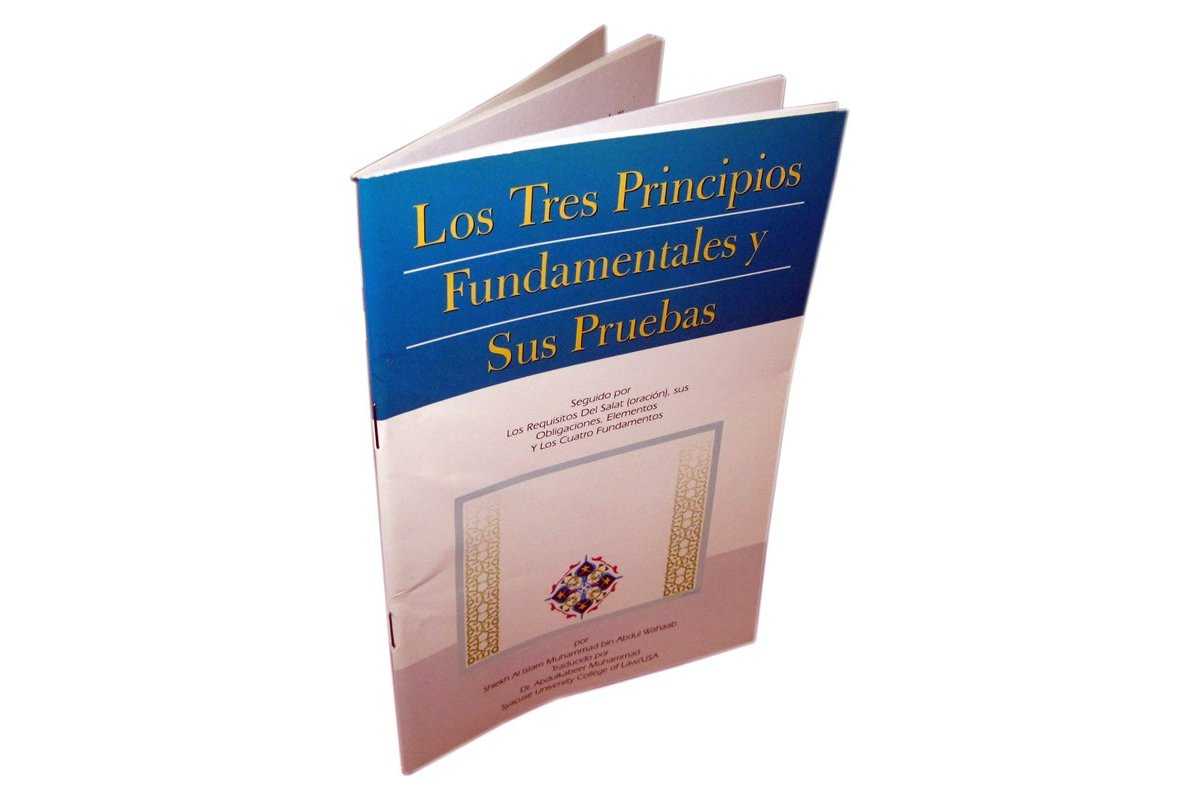 Spanish: Tres Principios Fundamentales | Shop Dar-us-Salam
