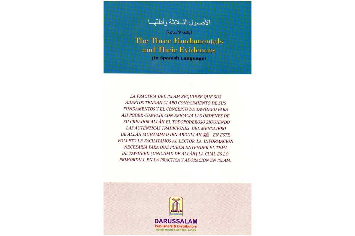 Spanish: Tres Principios Fundamentales | Shop Dar-us-Salam