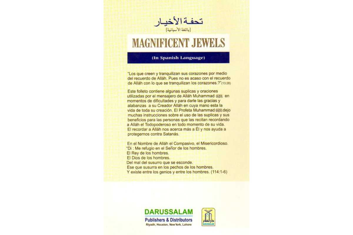 Spanish: Magníficas Joyas | Magnificent Jewels |Dar-us-Salam