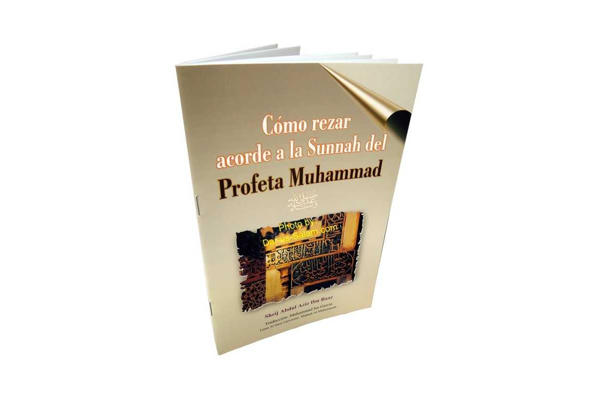 Spanish: Como Rezar De Acuerdo Al Sunnah Del Profeta | Dar-us-Salam