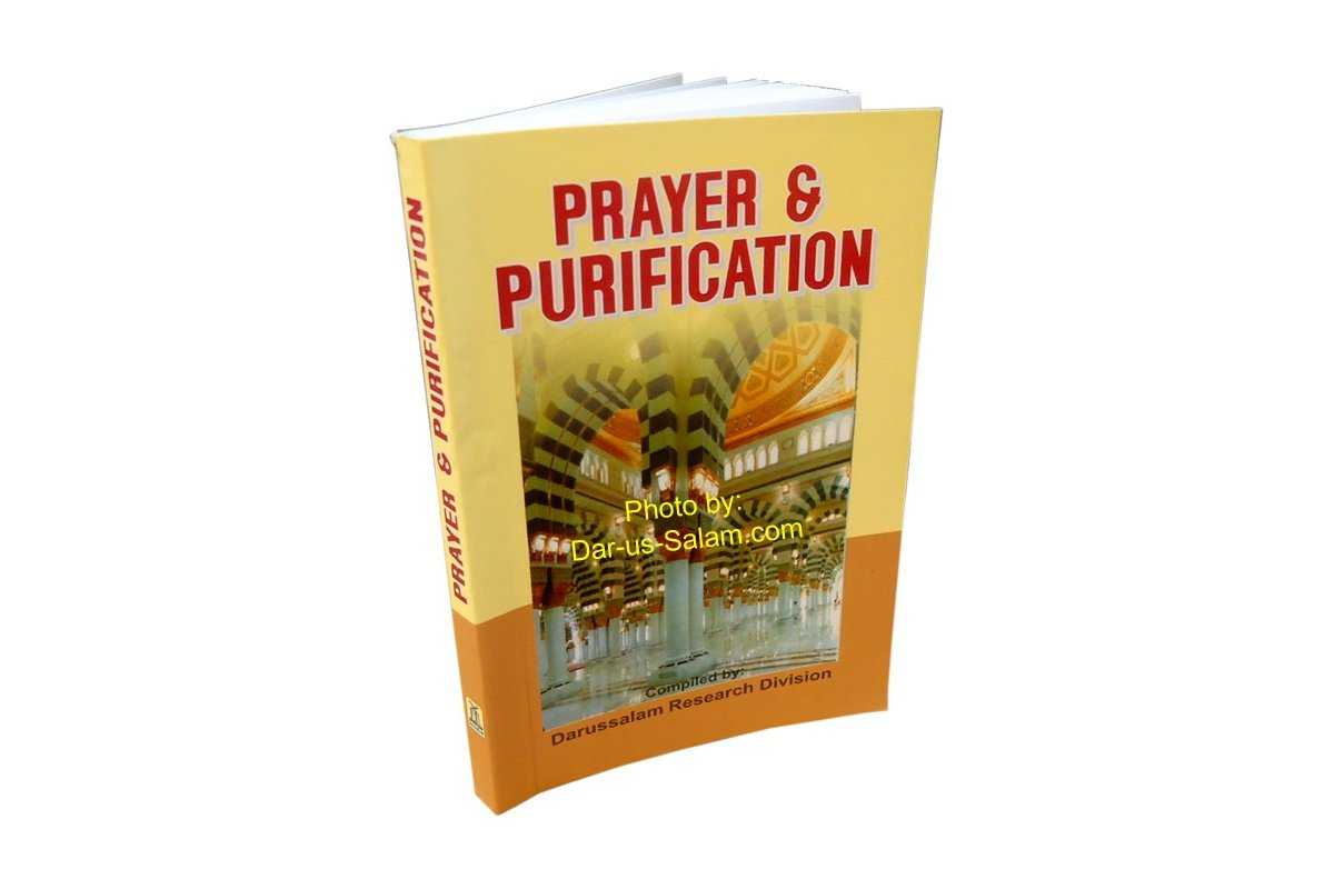 Prayer & Purification الصلاة والطهارة | Buy at Dar-us-Salam