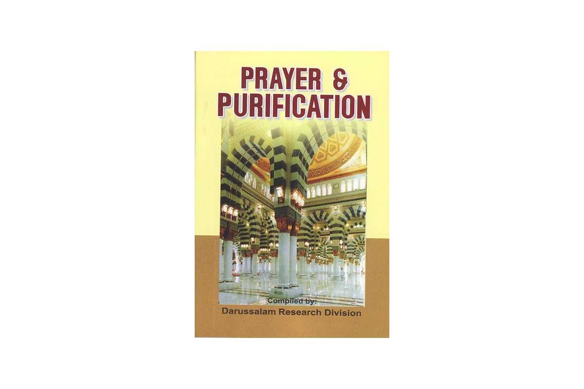 Prayer & Purification الصلاة والطهارة | Buy at Dar-us-Salam
