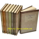 Spanish: La Creencia Islámica (8 Libros) | Dar-us-Salam