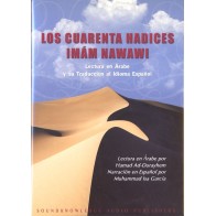 Spanish: 40 Hadices Imam Nawawi (2 CDs) | Order at Dar-us-Salam