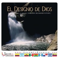 Spanish: Designio Divino y Qadar (CD) | Shop at Dar-us-Salam