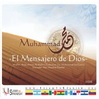 Spanish: Muhammad: Mensajero de Dios (3 CDs) | Dar-us-Salam