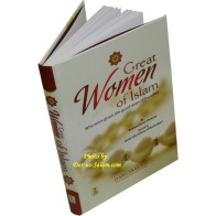 Great Women of Islam By: Mahmood Ahmad Ghadanfar | Dar-us-Salam