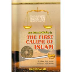Abu Bakr As-Siddiq: First Caliph أبو بكر الصديق | Dar-us-Salam
