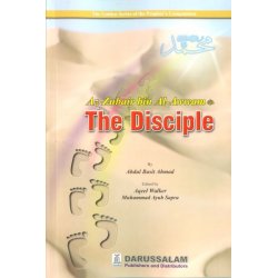 Az-Zubair: The Disciple الزبير بن العوام | Buy at Dar-us-Salam