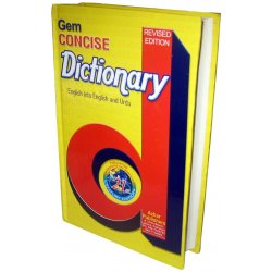 Concise Dictionary (English Into English and Urdu)