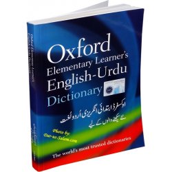 Oxford Elementary Learner's English-Urdu Dictionary