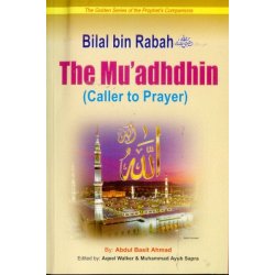 Bilal bin Rabah: The Muadhdhin بلال بن رباح | Dar-us-Salam