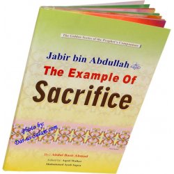 Jabir bin Abdullah (R) The...