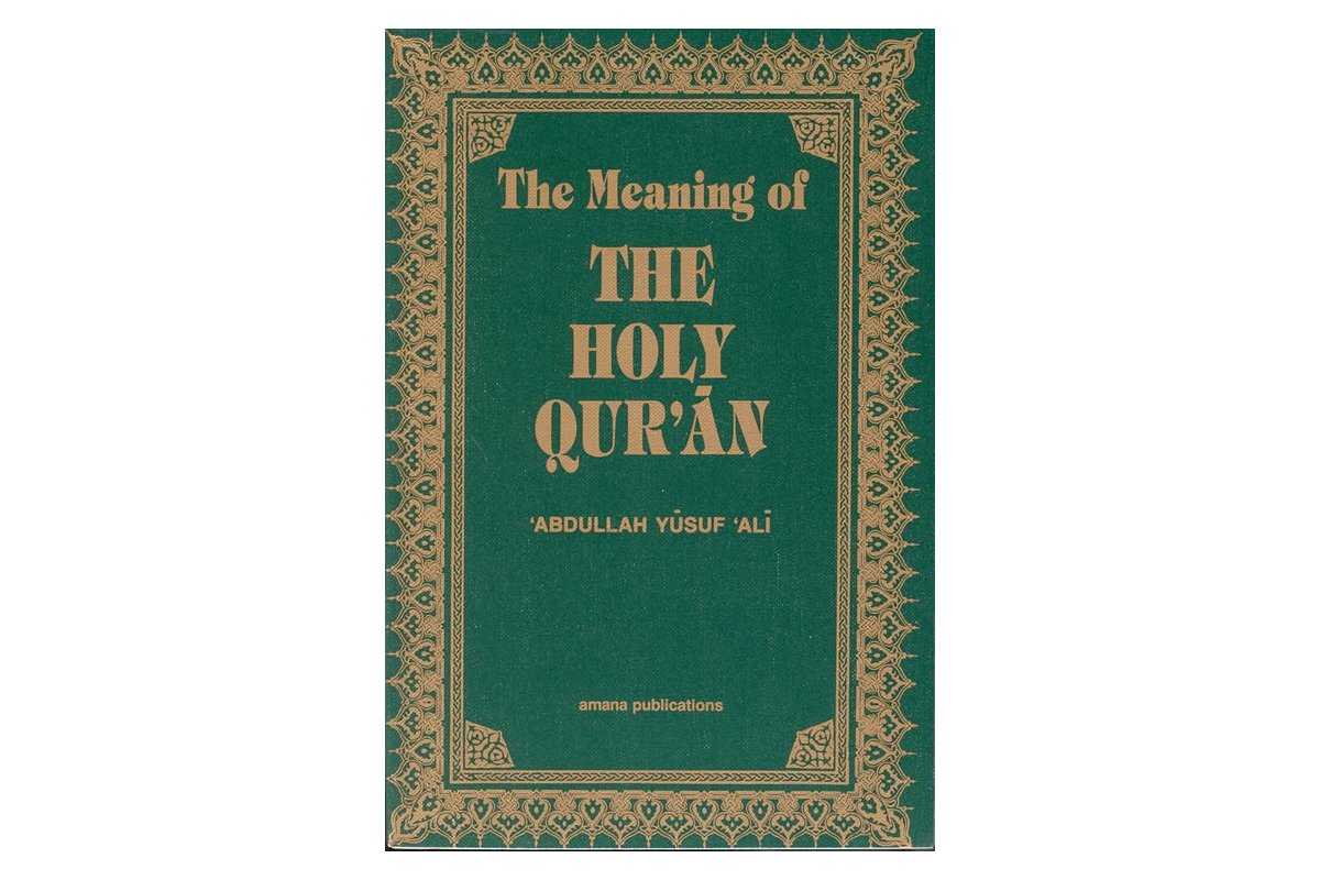 Meaning of Holy Qur'an - Abdullah Yusuf Ali Translation (HB Book)