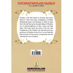 The Precious Pearls اللآلئ الثمينة | Shop Now at Dar-us-Salam