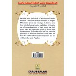 The Precious Pearls اللآلئ الثمينة | Shop Now at Dar-us-Salam