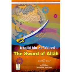 Khalid bin Al-Waleed: Sword of Allah خالد بن الوليد | Dar-us-Salam