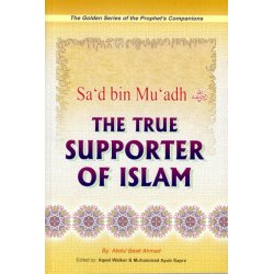 Sad bin Muadh: True Supporter of Islam سعد بن معاذ | Dar-us-Salam