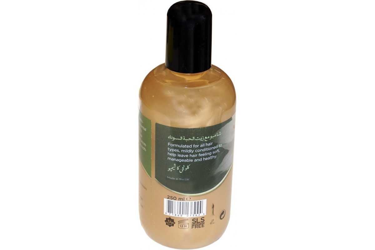 Black Seed Oil Shampoo