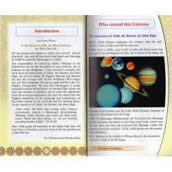 Light of Guidance نور الهدى | Buy Now at Dar-us-Salam