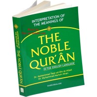 Noble Qur'an English Only 2-Column (Green PB) | Dar-us-Salam