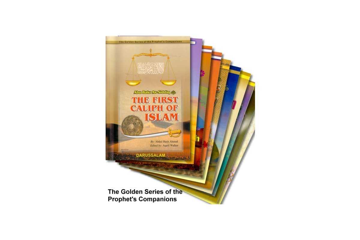 Golden Series of the Prophets Companions (Set of 15 books)