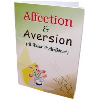 Affection & Aversion (Al-Walaa & Al-Baraa) الولاء والبراء | Dar-us-Salam