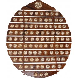 Handcrafted 99 Names of Allah on Wooden Sections (Plain)