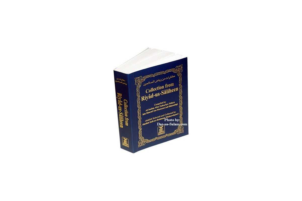Selections from Riyad-us-Saliheen | Buy Book at Dar-us-Salam