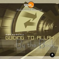 Fiqh Ad-Da'wah: Guiding by the Book (18 CDs) | Shop Dar-us-Salam