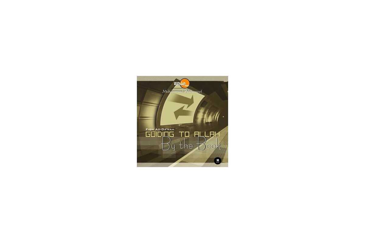 Fiqh Ad-Da'wah: Guiding by the Book (18 CDs) | Shop Dar-us-Salam