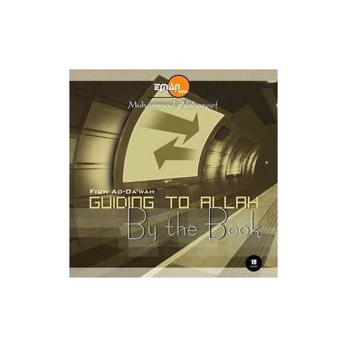 Fiqh Ad-Da'wah: Guiding by the Book (18 CDs) | Shop Dar-us-Salam Fiqh Ad-Da'wah: Guiding by the Book (18 CDs) | Shop Dar-us-Salam