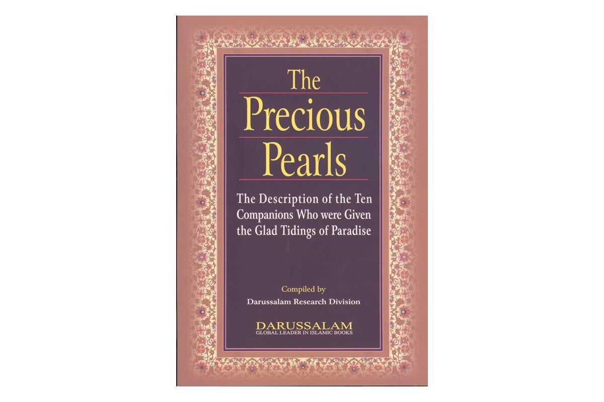The Precious Pearls اللآلئ الثمينة | Shop Now at Dar-us-Salam