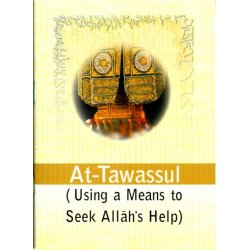 At-Tawassul: Seeking Help from Allah التوسل | Dar-us-Salam
